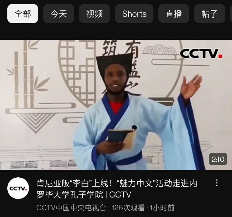 谢谢你喜欢中国👍By