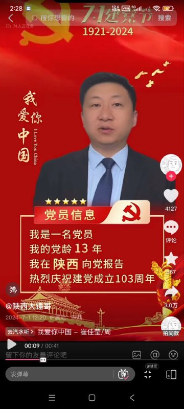 🕶️ 匿名投稿🕶️ 匿名投稿