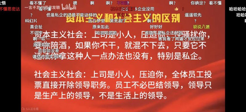 唉，资本By:匿名投