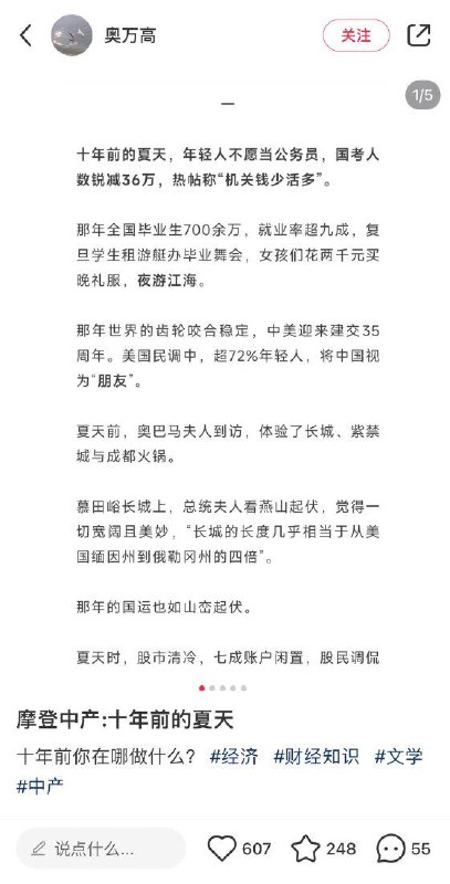 百兴待废的年代投稿By