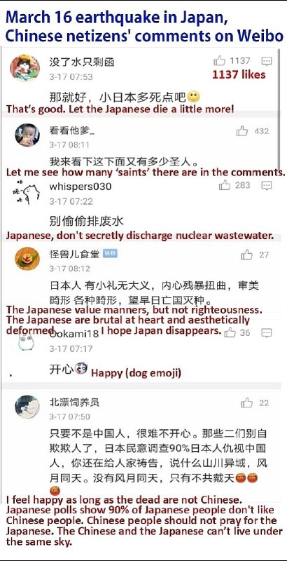 “他們境外勢力抹黑我們”“怎麼抹黑”“他們把我們說過的話翻譯了傳出去”#温良淳朴的中国人 By