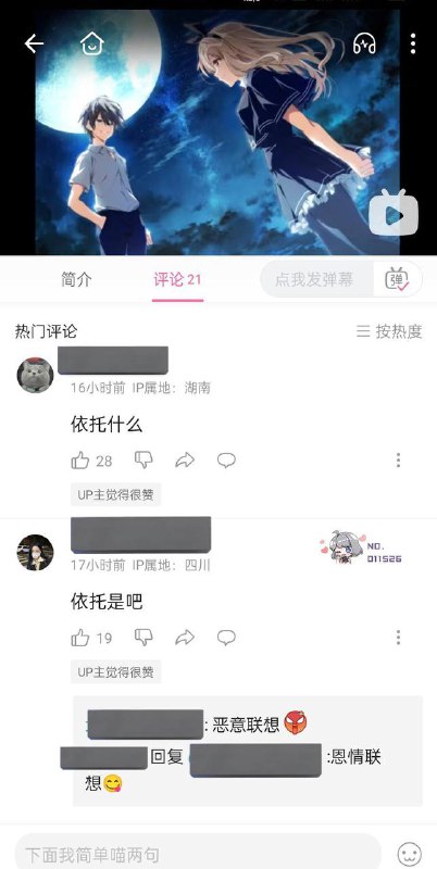 via 乳透社via 乳透社