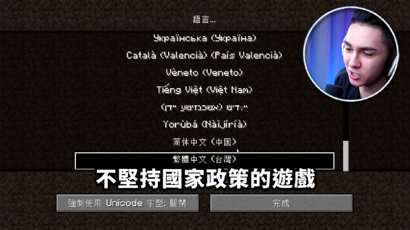 支持锡兰正义举报支持锡兰正义举报