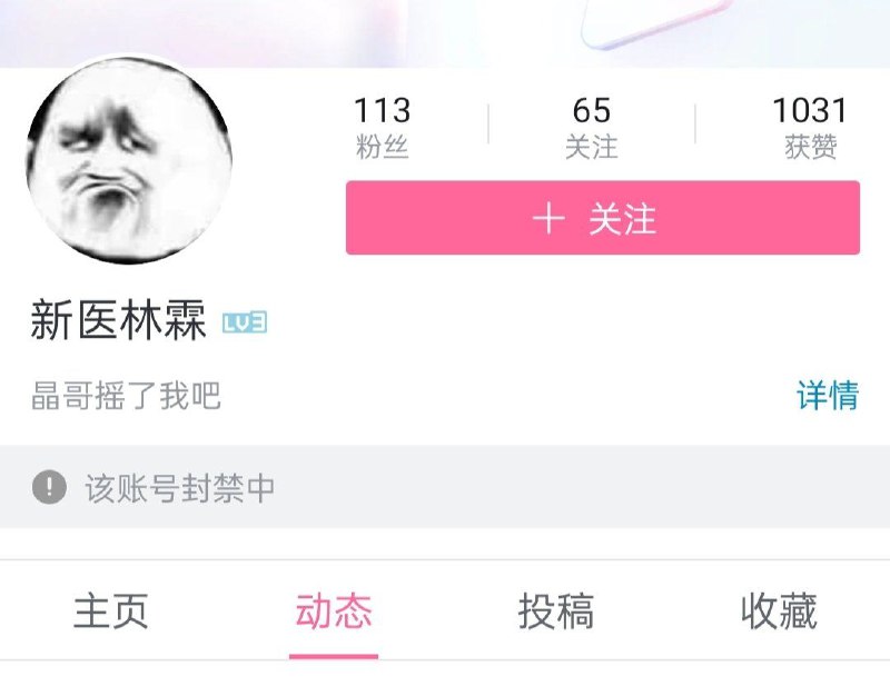 在逼站分享人民日报发的邪教组织12大特征，账号就被永封了，这是怎么回事呢🤔？在逼站分享人民日报发的邪教组织12大特征，账号就被永封了，这是怎么回事呢🤔？