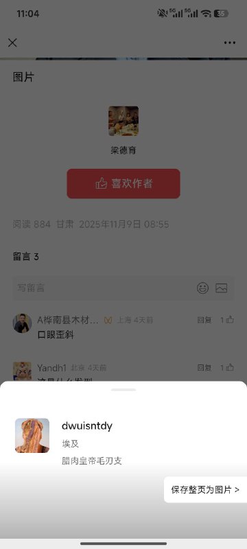 🕶️ 匿名投稿🕶️ 匿名投稿