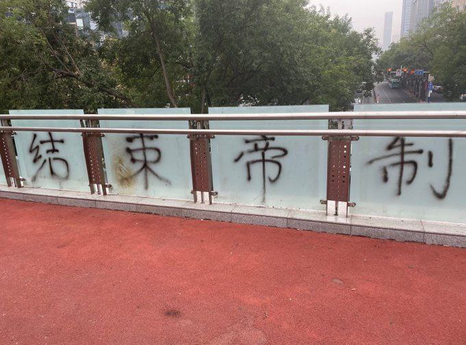 不要帝制要共和投稿By