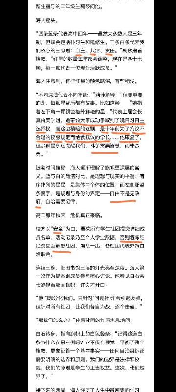 吓哭了🖐️😭🤚👤 来自
