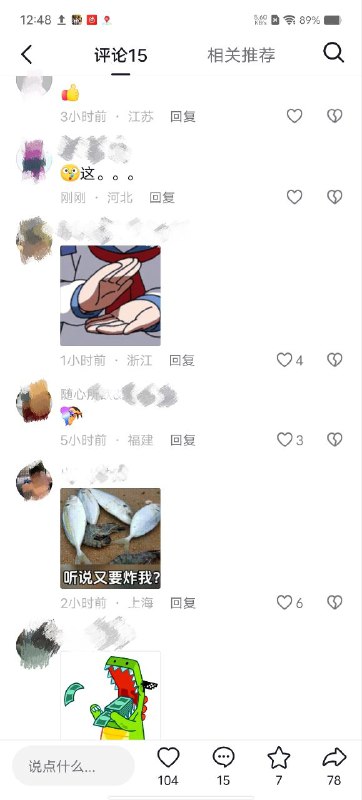 好！👤 来自
