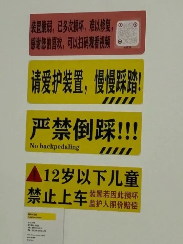 墙国美术学院开办的毕业展会在经历了十天的对外开放后，玩成了一场熊孩子行为鉴赏会