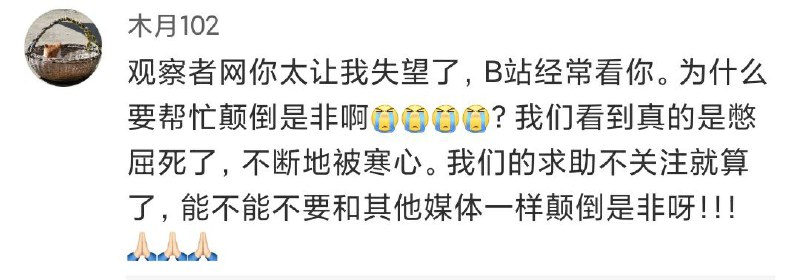 我的阿灌不可能这么无良😭😭😭
