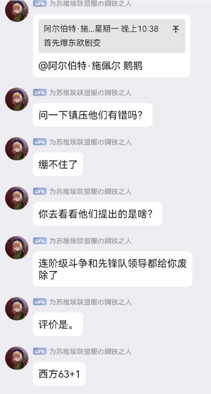 绷不住了投稿By