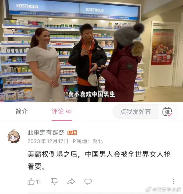 小粉红正在幻想中，不看看自己鸡儿几厘米