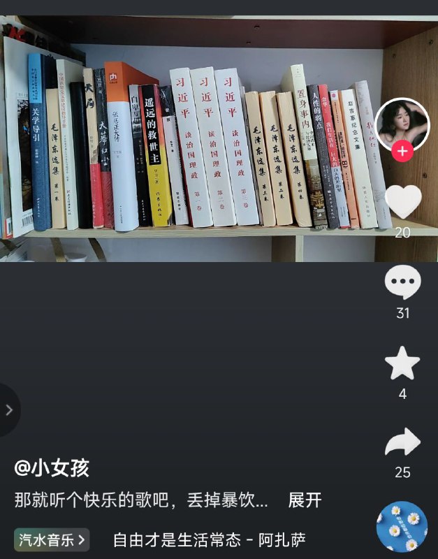 大家在笑什么😁投稿