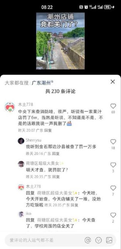 可能有人尚不知何为加速
