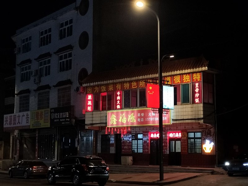 特色的皇帝炒饭😁投稿By