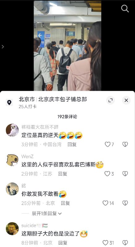 敢拍我不敢看投稿By