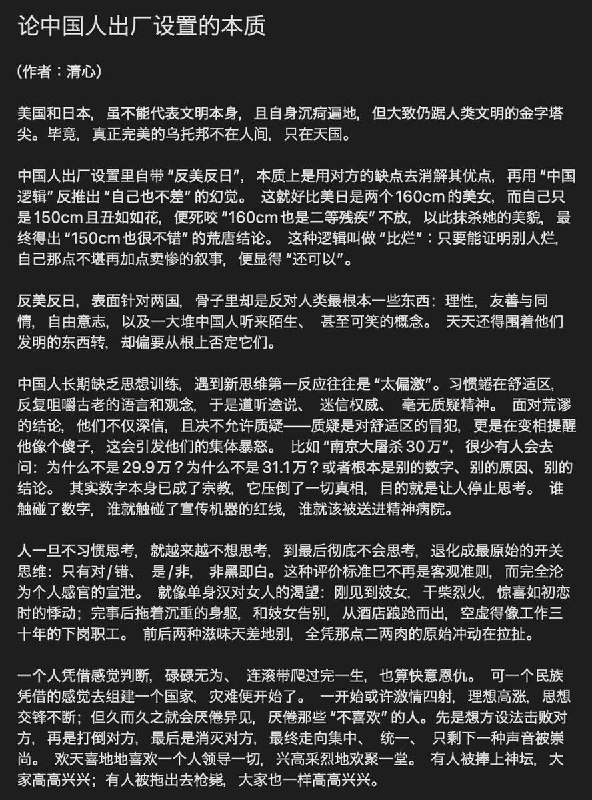 😎 匿名投稿