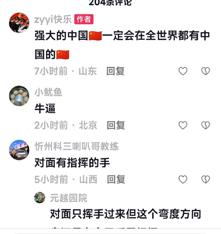 美军让步了，中国又赢啦🎉🎉🎉By