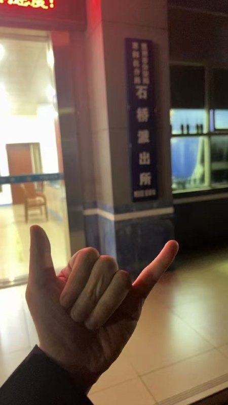 中国一名为大石桥派出所的警察，潜规则女摩托车主，以调查为名将女摩托车主带回派出所强奸！还在网上炫耀装逼！By