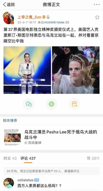 西方人素质真低！By