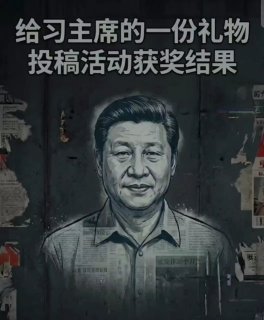 【全网揭晓】给总加速师的圣诞大礼