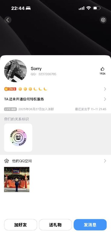 #嚣张红二#嚣张红二