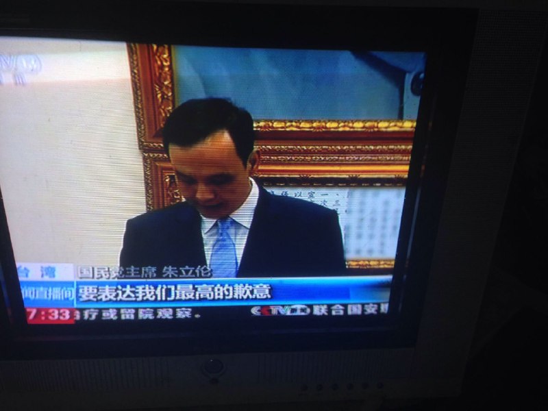 蔡英文这不肖子孙竟然给孙总理遗嘱打码By