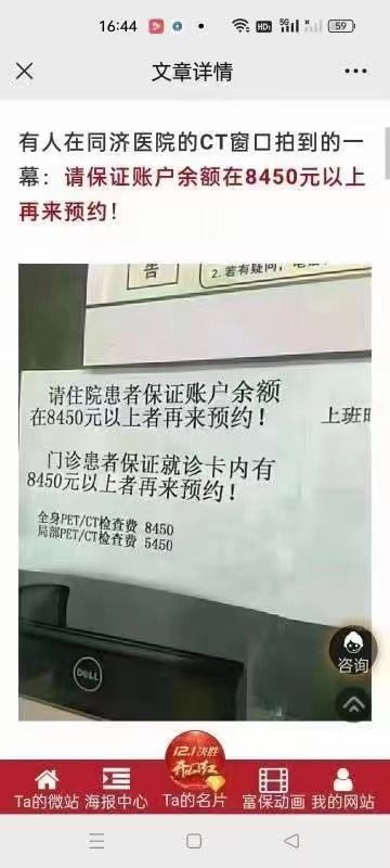 明目张胆割韭菜了投稿By