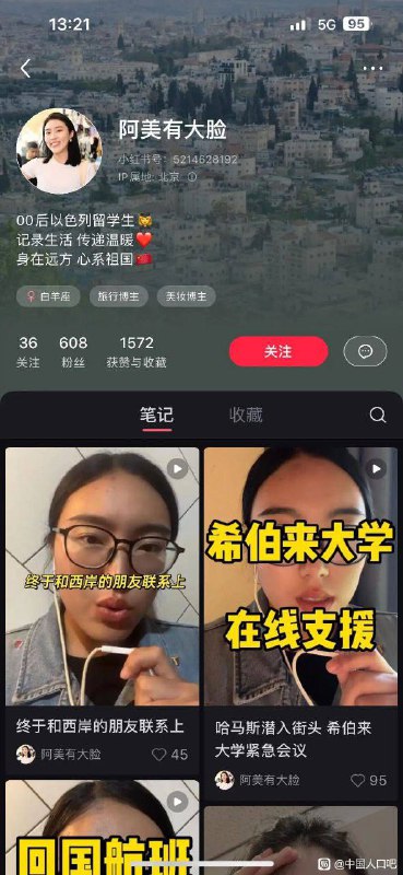 白区党的低劣表演By