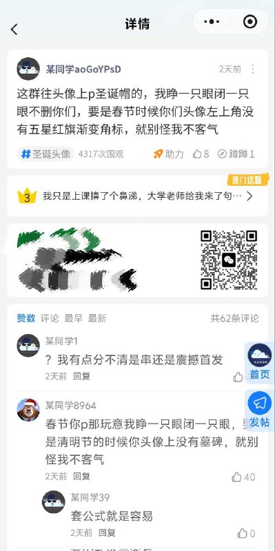 我P民国韩国越南新加