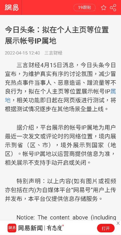 车速越来越快了#艾尔迪亚人不需要隐私By