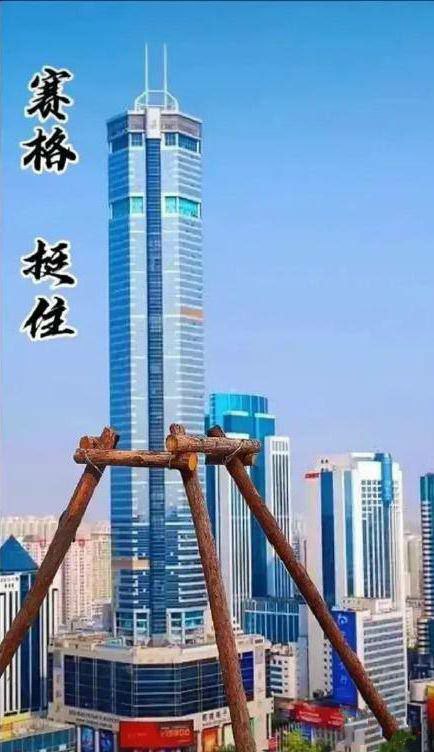 1 “我的大楼生病了，但我们齐心协力，一定能努力治好她！”加油赛格！加油中国！ 2 今天看到一个超可爱又暖的句子