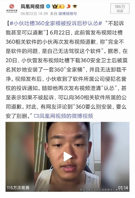 一瞬车软By:匿名投