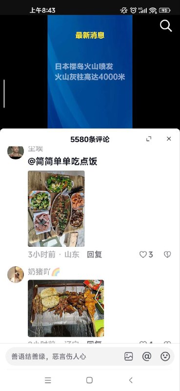 就像梁家河的沼气池一样突开了By