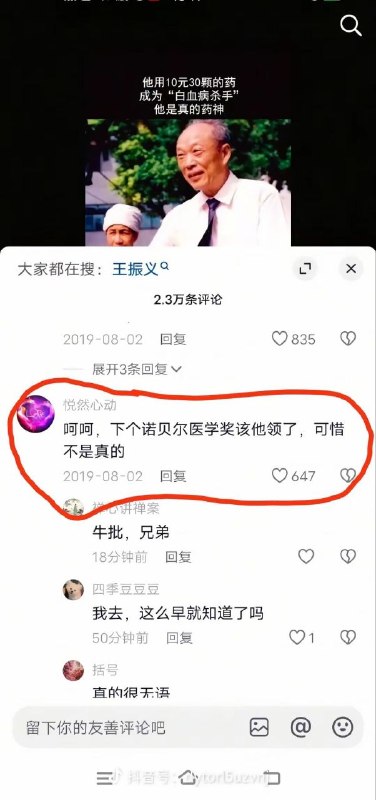 墙内大瓜😎 匿名投稿墙内大瓜😎 匿名投稿