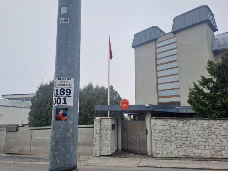 斯洛伐克 首都布拉迪斯拉发 中国驻斯洛伐克大使官邸#旅行习大大斯洛伐克 首都布拉迪斯拉发 中国驻斯洛伐克大使官邸#旅行习大大