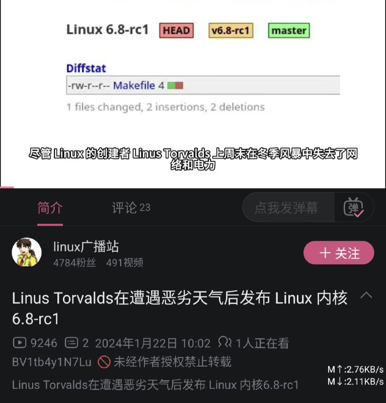 局域网用户魅力时刻By