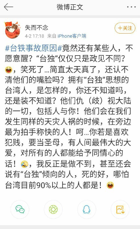 粉蛆是什么样的物种，你还不知道吗？