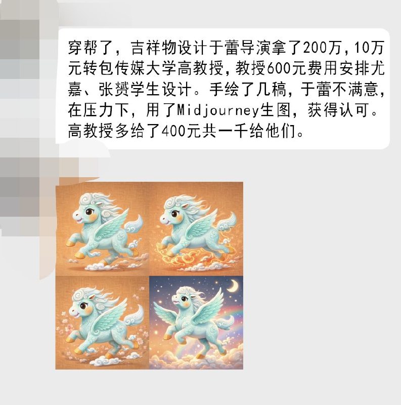 原来是中共的臭三八啊，失敬失敬😎 匿名投稿原来是中共的臭三八啊，失敬失敬😎 匿名投稿