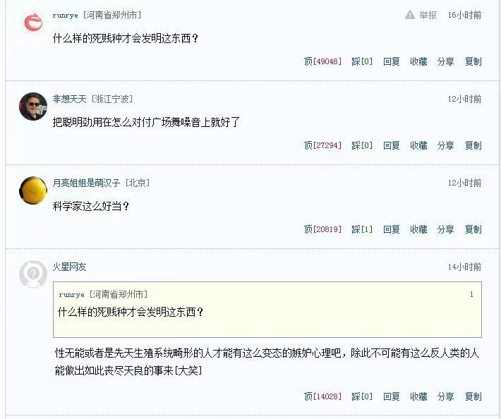 公公们随时可以找洞插，不需要看色情片投稿By