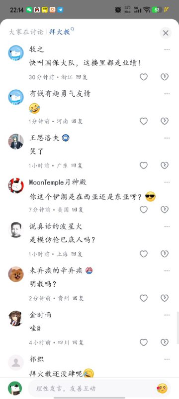 😎 匿名投稿😎 匿名投稿
