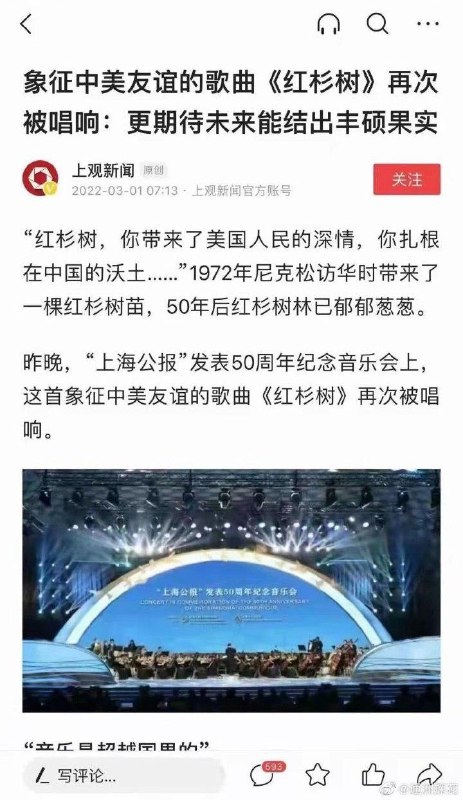 坚决反对减速行为！坚决反对减速行为！