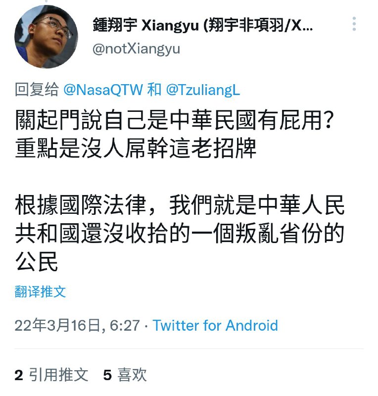 逻辑 R.I.P#支支作響By