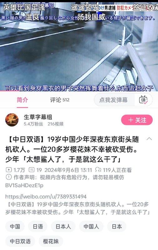 扬我国威By:匿名投