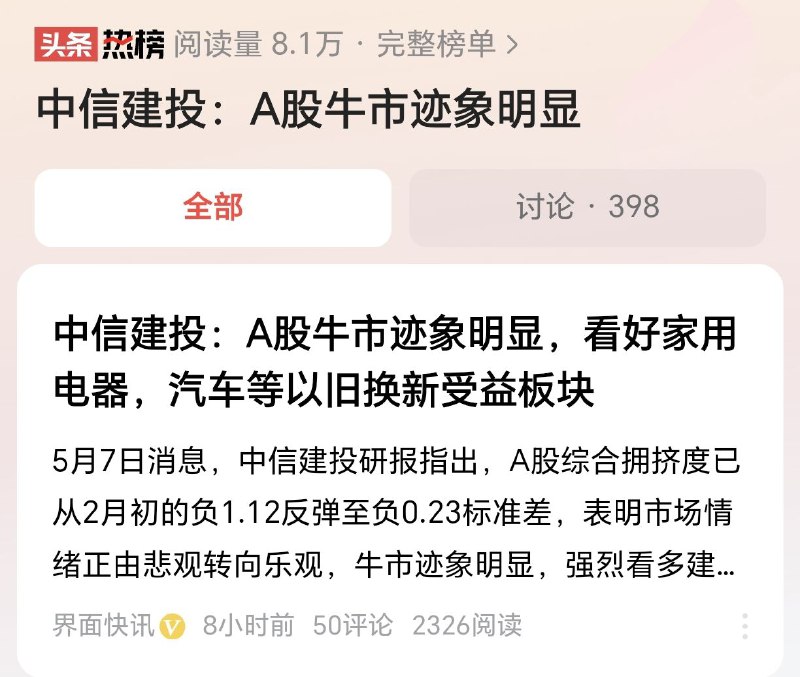 赢麻了By:匿名投稿