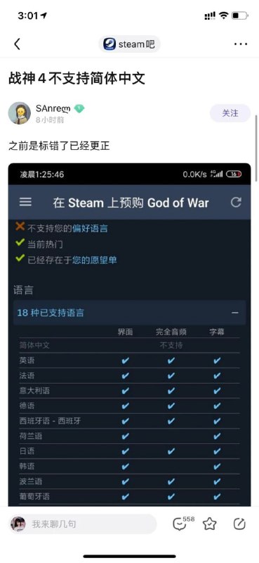 蒸汽蛆急眼了吗?破防了吗?蒸汽蛆急眼了吗?破防了吗?