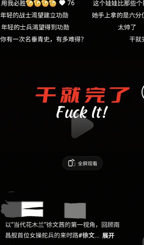 👤 来自: 淺笑未