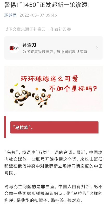 这下兔友全变成1450了😂这下兔友全变成1450了😂