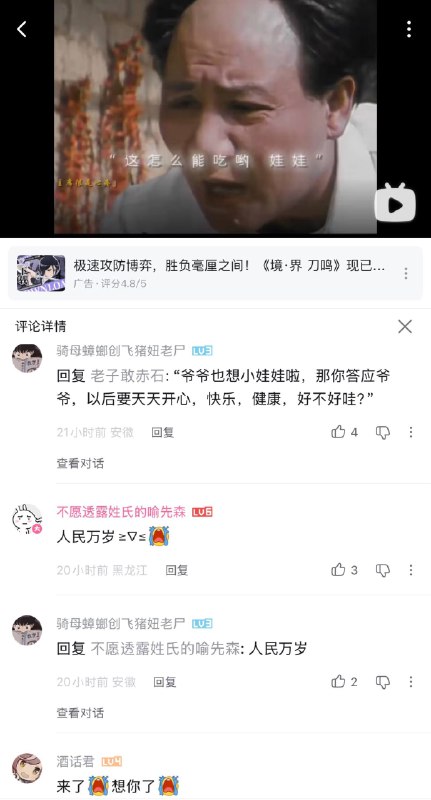 来   了😎 匿名投稿来   了😎 匿名投稿