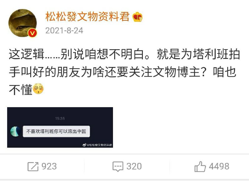 典中典之你不_____就滚出中国By 匿名投稿典中典之你不_____就滚出中国By 匿名投稿